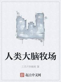 围城在线阅读