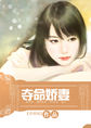 四肖八码期期准免费开