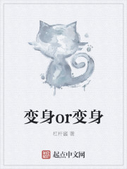 美女脱衣漫画