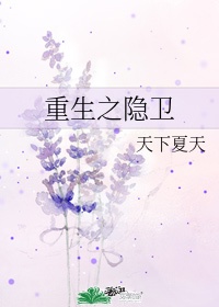天堂之吻结局