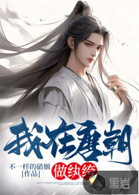 亚洲啊v在线
