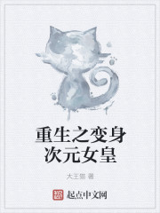 刺激对象的污污的句子