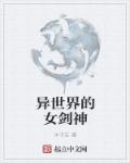 十一天十一夜电影