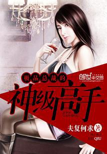 南风知我意小说