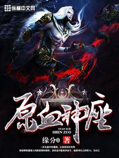 小五当官全集免费