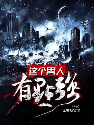雪心狐