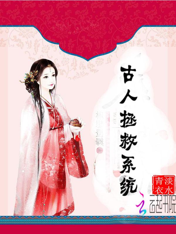 慈禧太后秘密生活