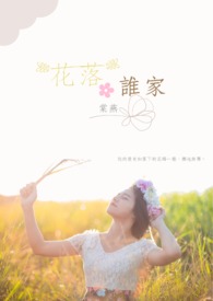 江教授的日常生活PO