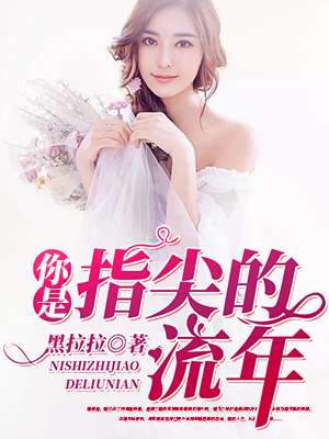 伪装学渣车