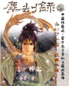 保安睡了九十多名业主