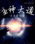 鹿鼎记2周星驰电影免费观看国语