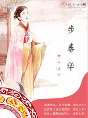 难逃h清糖