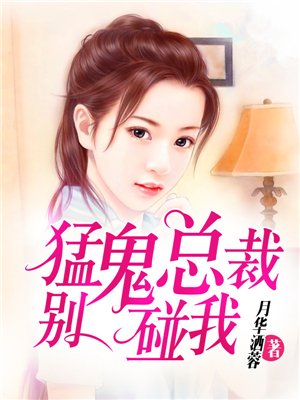 同伊