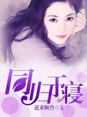 豪放女大兵