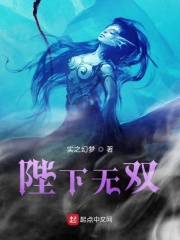 斗罗大陆之催眠系统