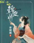 孕妇涨奶大肚子小说