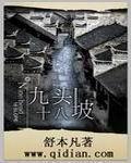erolabs实验室贤者同盟
