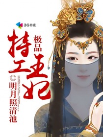 激情婷婷丁香