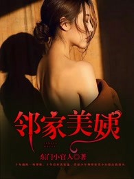 犬鸣村