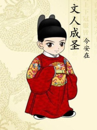 房东太太小说