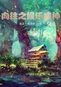 保姆乱情小说