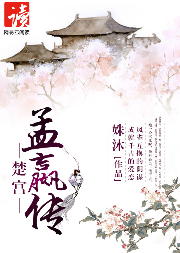 真人69式图片