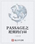 疯狂伦交一女多男在线视频