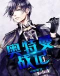 6v新版