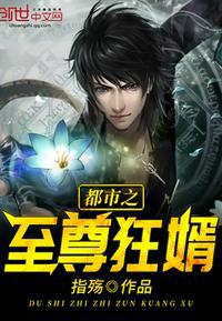 出狱脱节