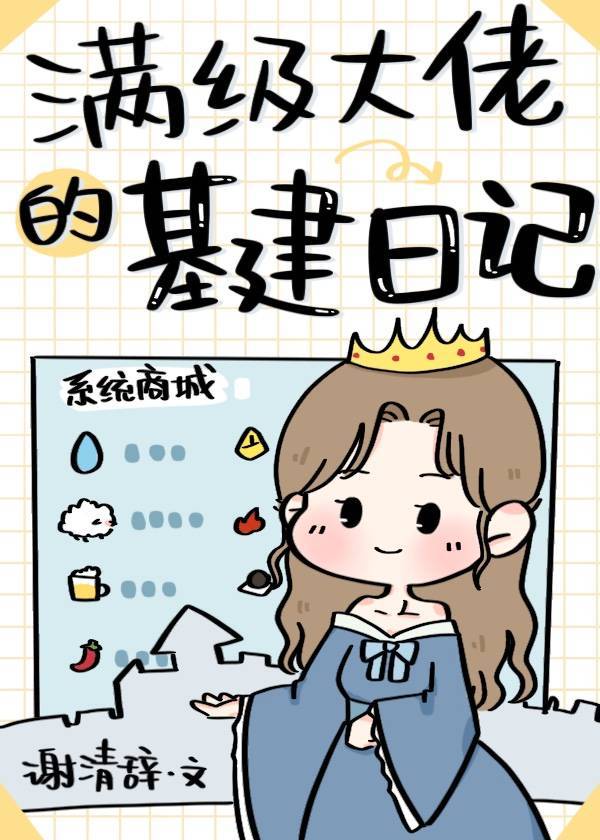 师傅不要txt下载完结