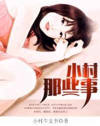 朋友的女朋友在线