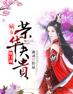 h长篇小说合集