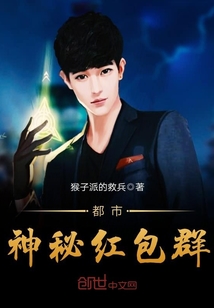 任梦周璐王仁完整版
