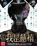 侵蚀学院