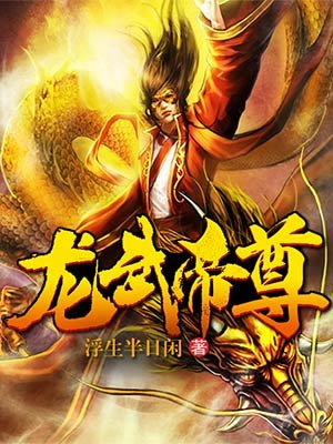 冰恋文空难女尸