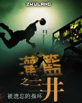 中超吧