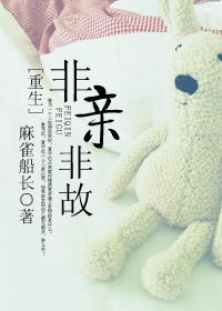 死神之地狱归来