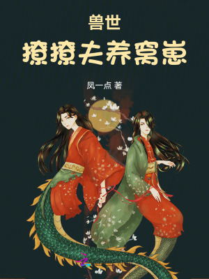 风流少妇又紧又爽又丰满