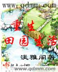 太子弃妃