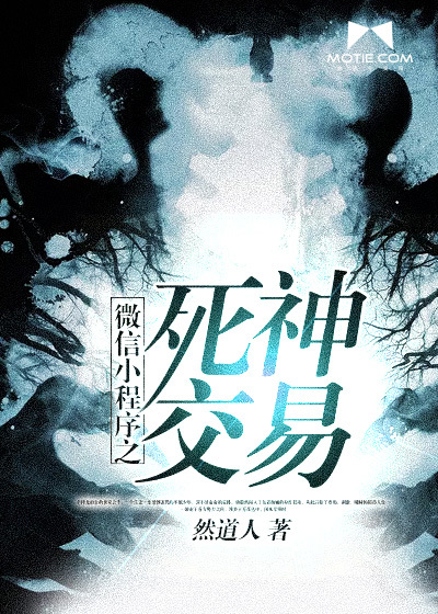 张保仔粤语