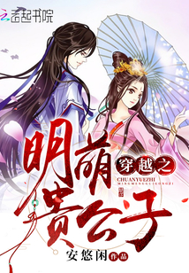 樱花动漫回复术士的重来人生13