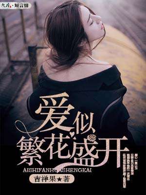 继父为我姐妹开包