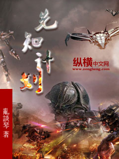 高义白洁美红