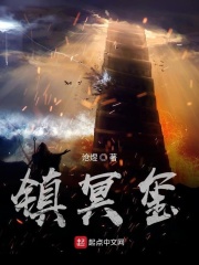 金太狼的幸福生活