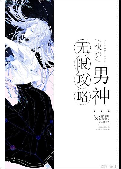 鬼灭之刃第二季