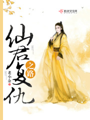 惊变 在线观看