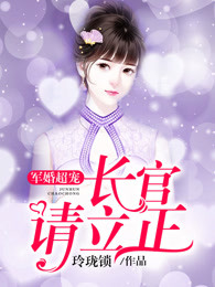西施fmvp皮肤
