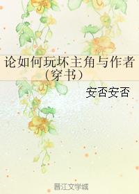 圣人请卸妆