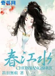 给我豹豹迷羊