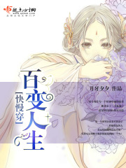 小狂h宁荣荣